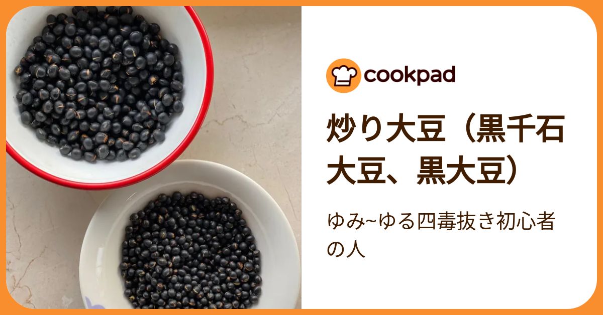 よし様 黒千石大豆　とよまどか大豆 おまとめ再出品❤15キロ よし様 黒千石大豆 とよまどか大豆 おまとめ再出品❤15キロ よし様 黒