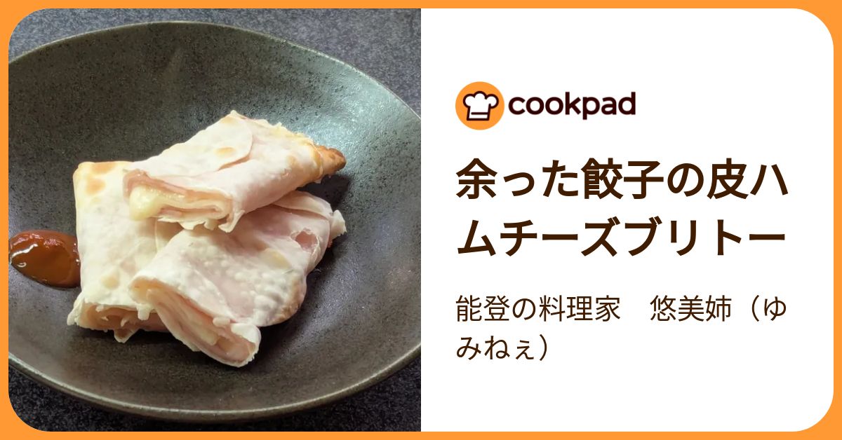 パンがない朝の救世主！余った食材がサッと「大満足の朝食」に変わる 