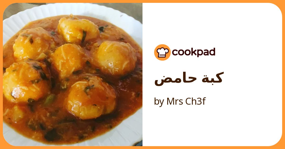 Kibbeh Hamod Recipe By Mrs Ch3f