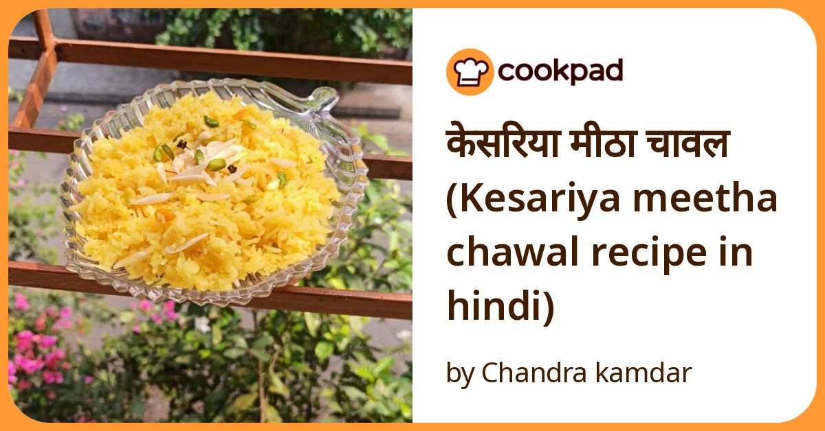 Kesariya Meetha Chawal (Saffron Sweet Rice) Recipe By Chandra Kamdar