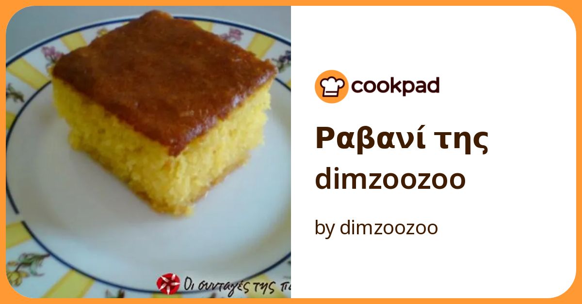 Ravani By Dimzoozoo Recipe By Dimzoozoo