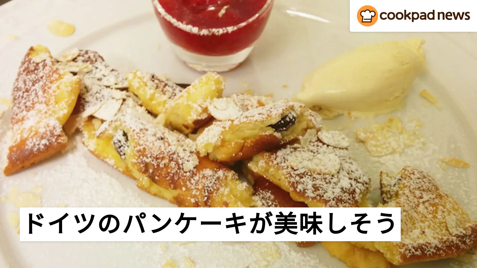 洋書 ビンテージ ドイツ語 レシピ 料理 菓子 パン デザート レトロ スイーツ ヴィンテージ 洋書 お菓子 デザート スイーツ レシピ 料理本 アメリカ