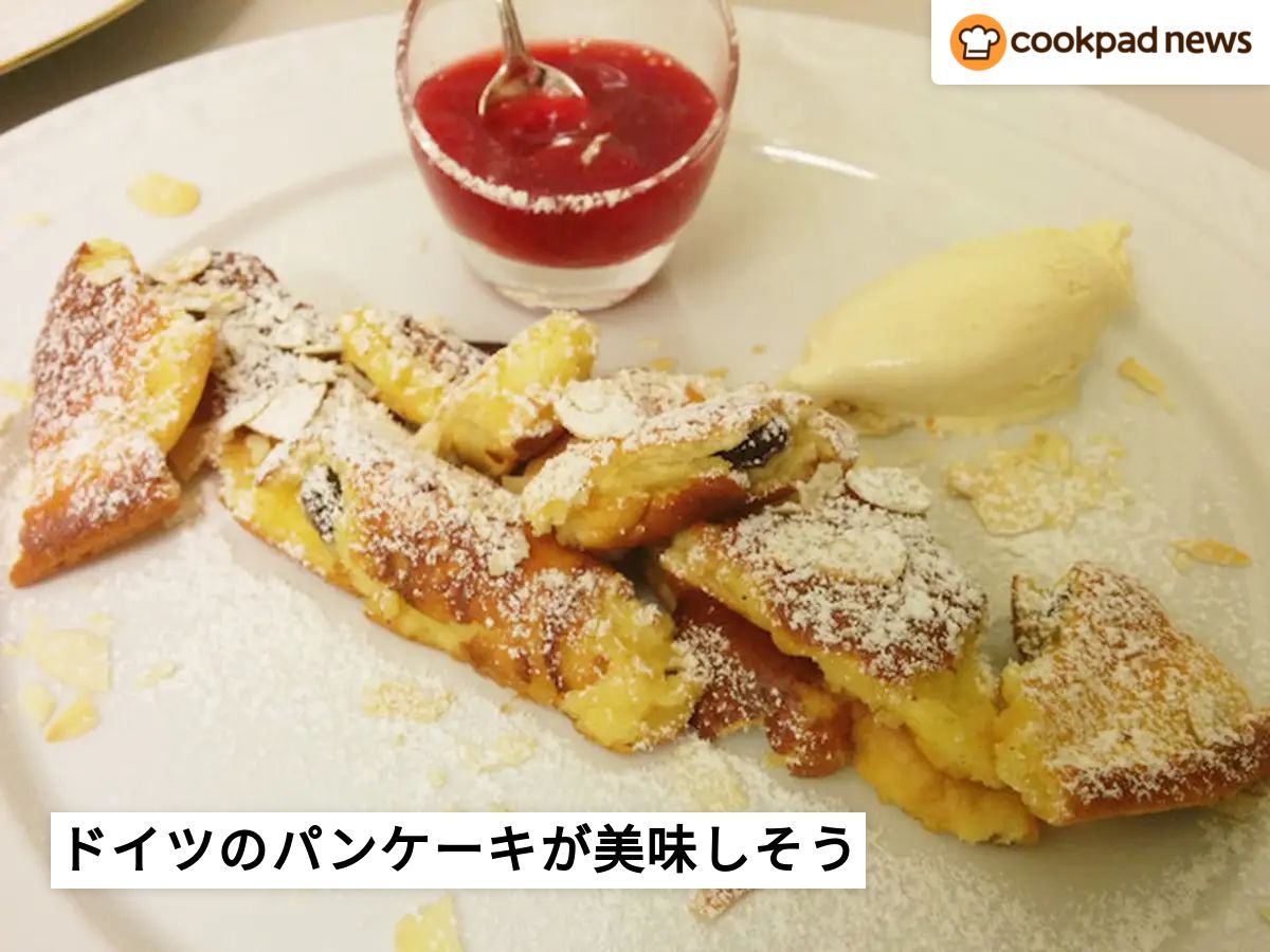 洋書 ビンテージ ドイツ語 レシピ 料理 菓子 パン デザート レトロ