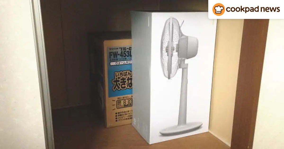 そろそろ冬支度！ストーブや扇風機の「箱」は取っておくべき 