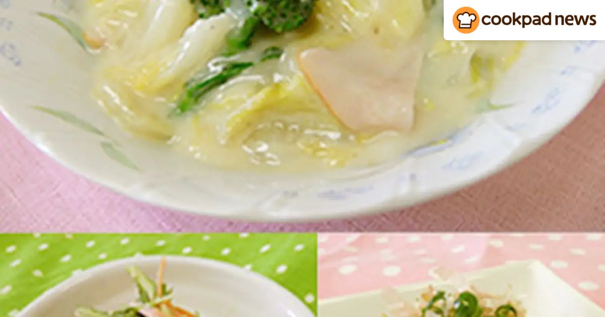 野菜が食べたい！岐阜県中津川市のレシピが超おすすめ