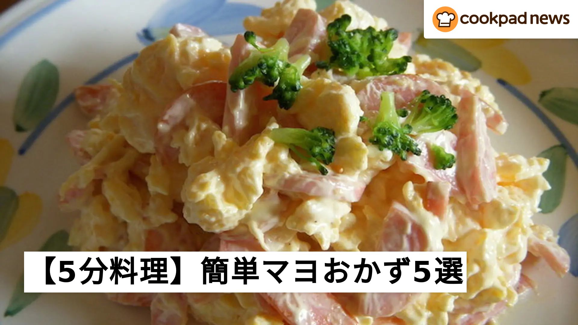 炊き込み ご飯 に 合う おかず