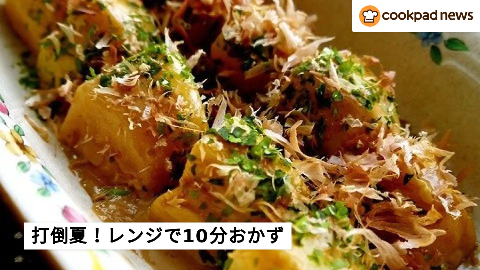 鯖缶うどんが激変する黄金比！包丁不要＆レンジ5分の超時短レシピ