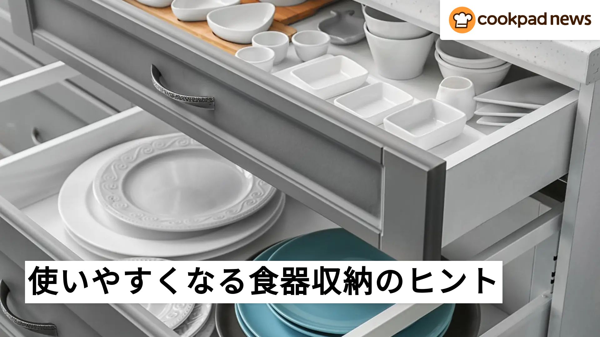 kiwi様専用 食器棚 下 【公式通販】