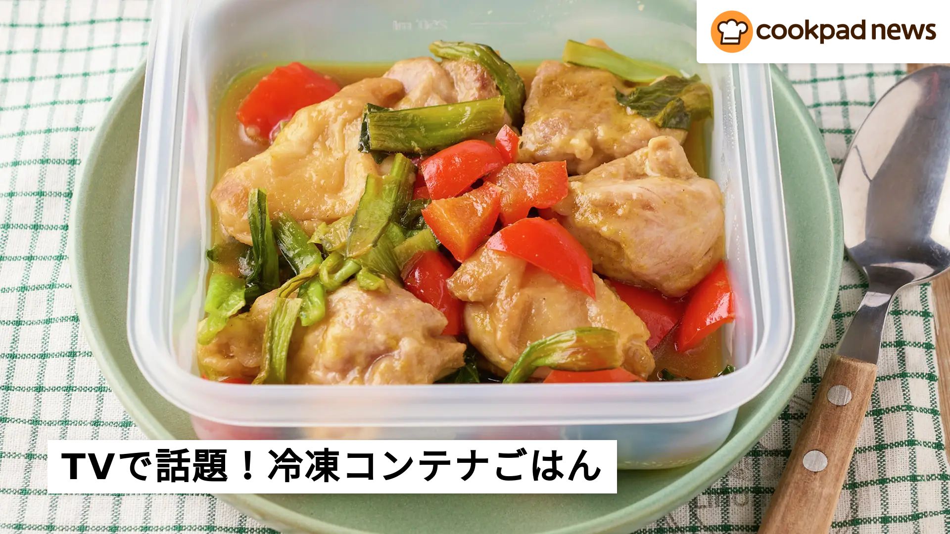ほりにしスパイス神レシピ決定版！肉料理から卵かけご飯まで激変