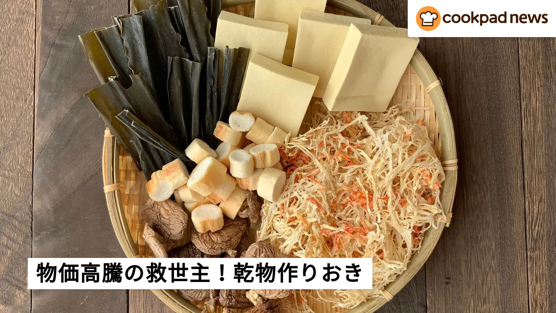 ちくわきゅうりレシピ決定版！殿堂入りから味付け別の時短技まで徹底比較(02)