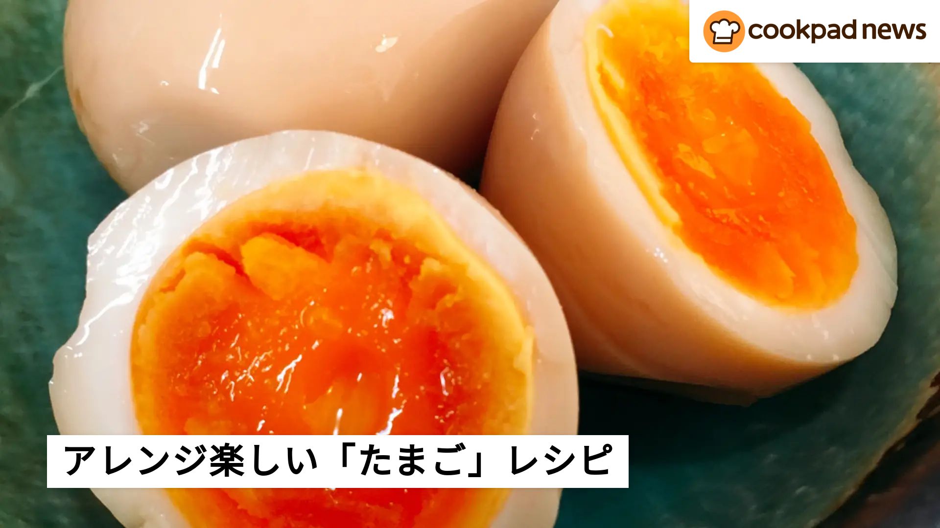 豚肉と卵の簡単おかず決定版！ふわとろ炒め物から丼までプロの時短技を徹底比較