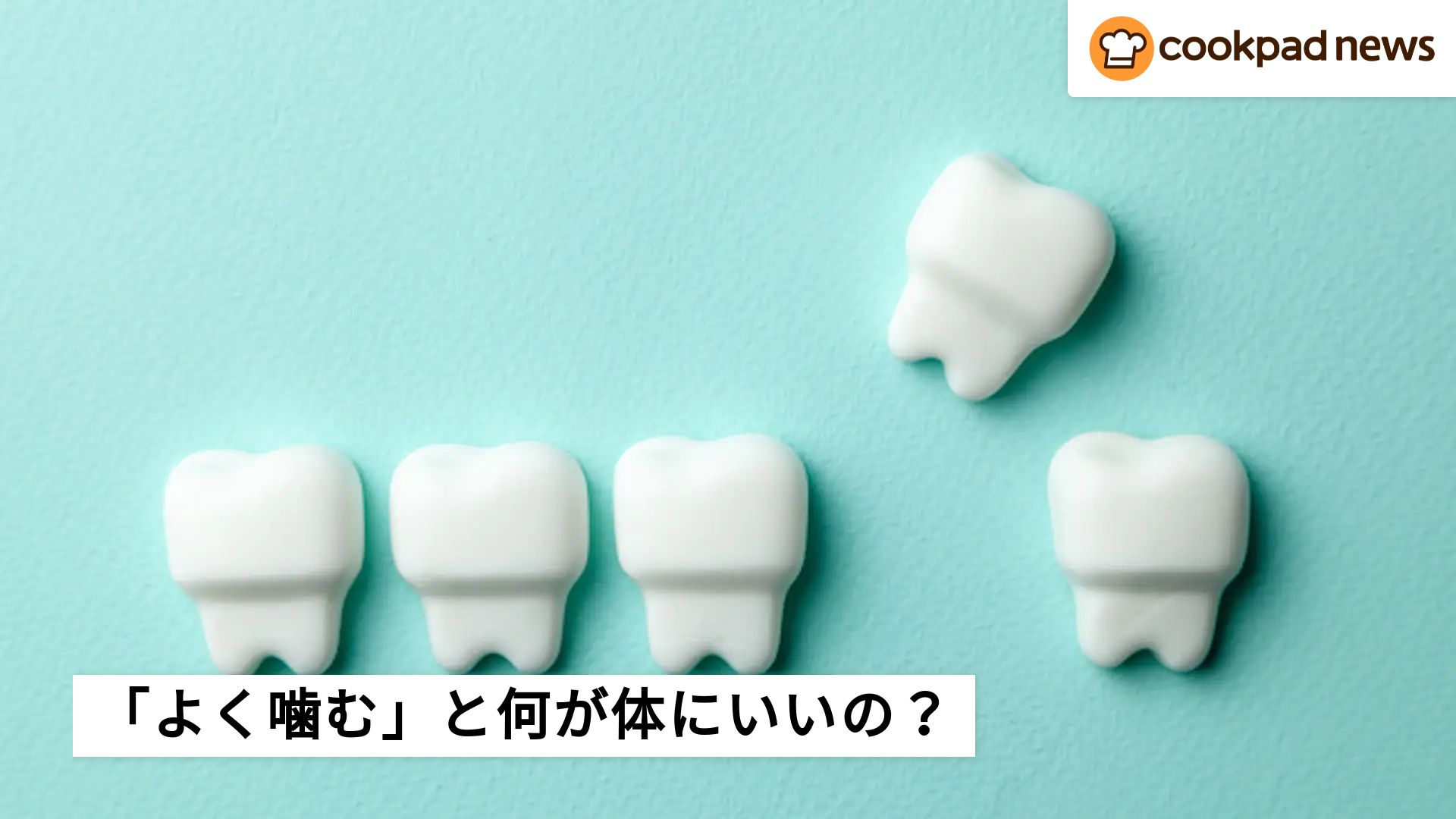 ライスペーパーチップスは痩せる？レンジ技と太る盲点を徹底解説