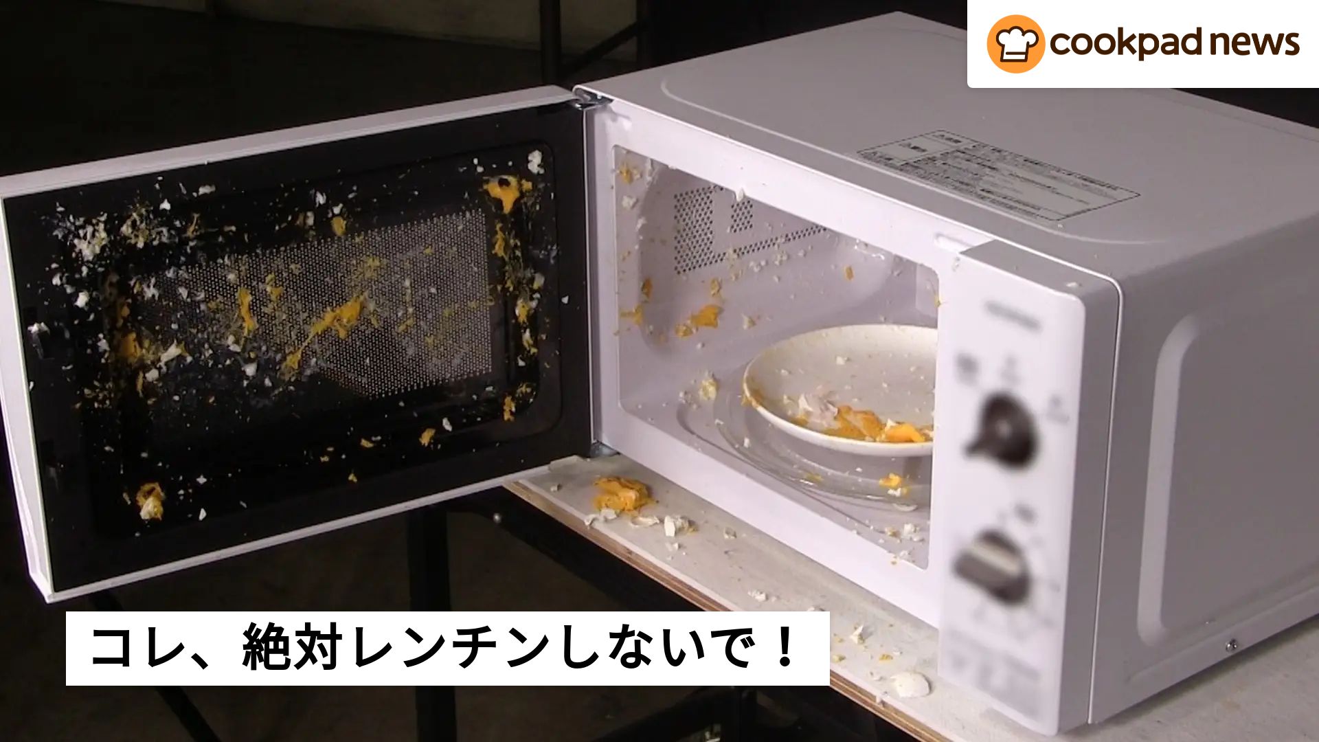 2.3回しか使ってない電子レンジいりませんか？ 500wと700wしか