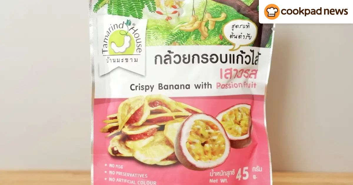 一度食べたら確実にハマる。カルディで見つけた「バナナチップス」が