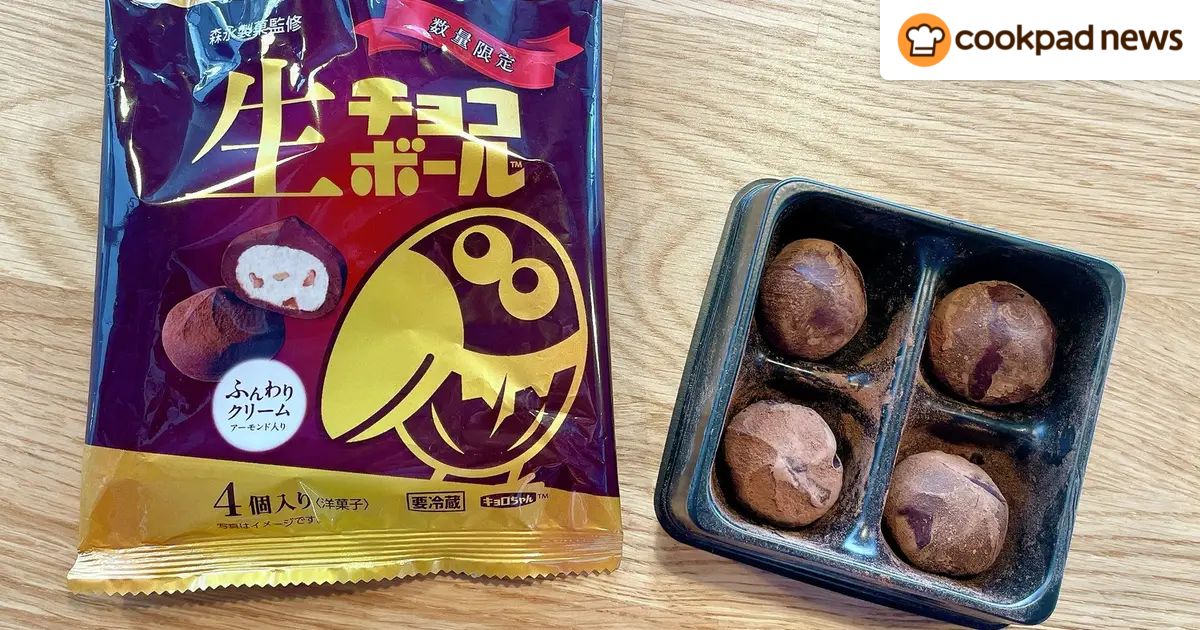 濃厚チョコがとろける…！「高級版チョコボール」が贅沢すぎた