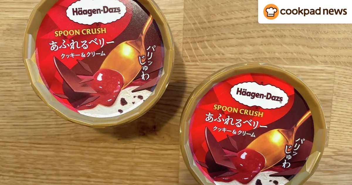 こんなの初めて食べた…！新作ハーゲンダッツがパリッ&とろ〜り食感で