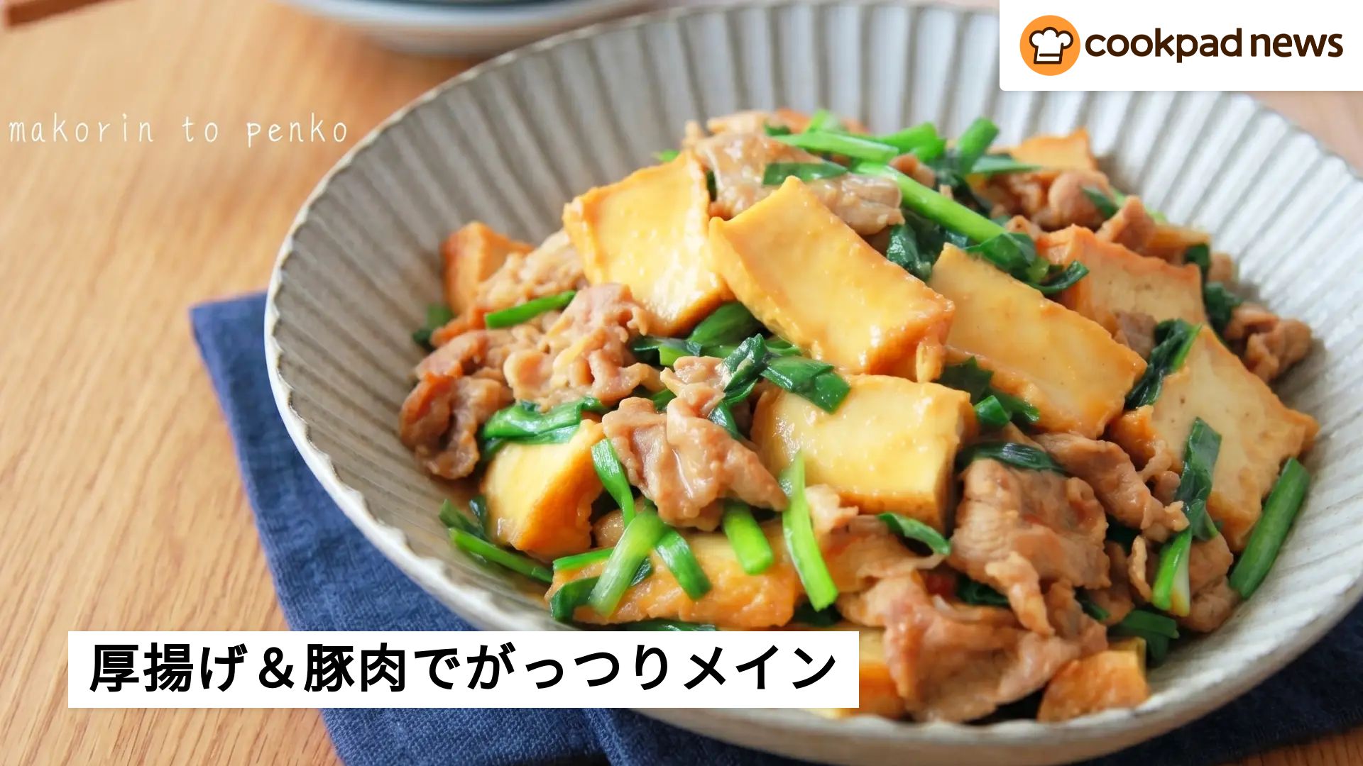 豚肉 レシピ 人気 クックパッド
