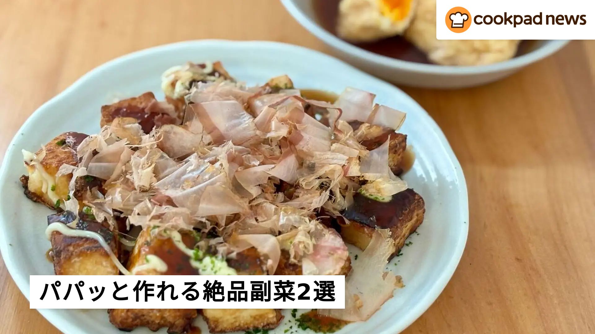 リピート決定！お弁当にも使える「巾着たまご」& 本物を超える