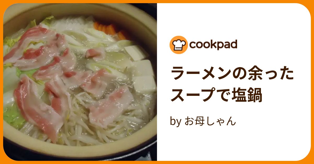 湯沸かし・しゃぶしゃぶ・ラーメン・蒸し料理はこれにお任せ