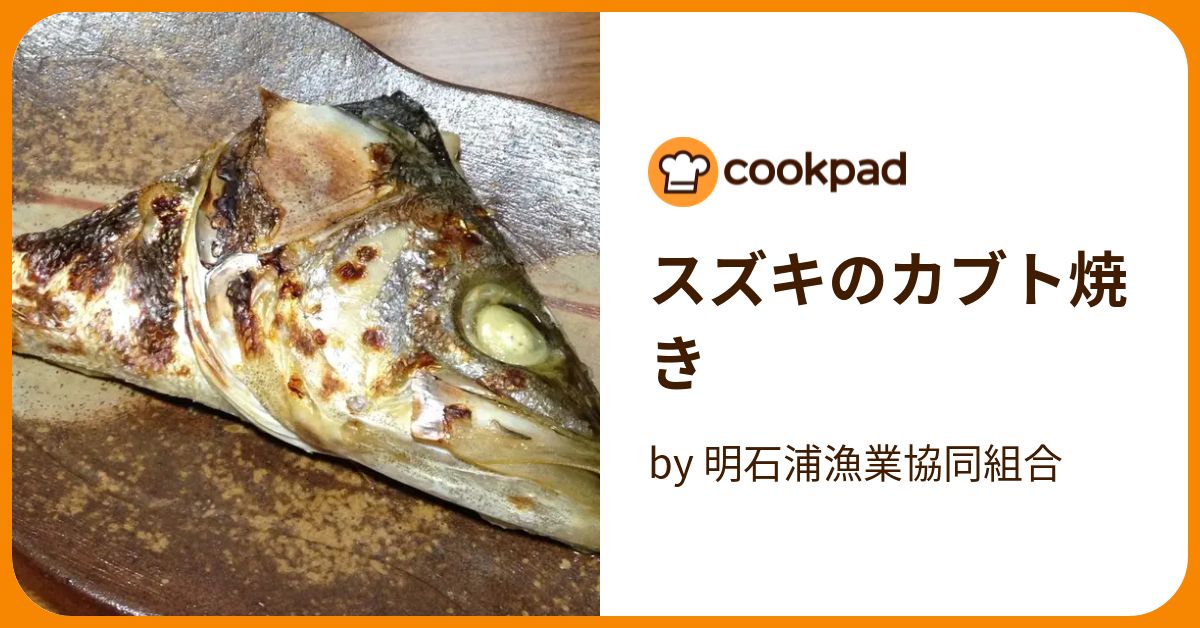 ヒラスズキの基本知識 生態 レシピ 旬な時期 釣り方を解説 釣りラボマガジン