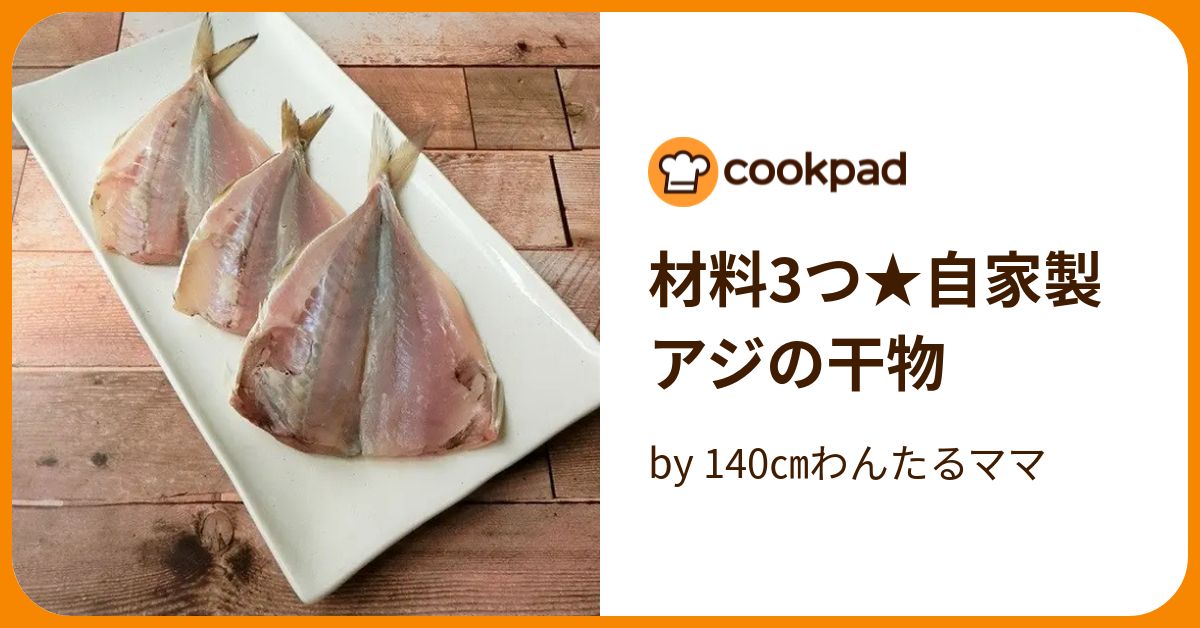 高級魚アカハタの基本知識 レシピ 旬な時期 釣り方 さばき方を解説 釣りラボマガジン