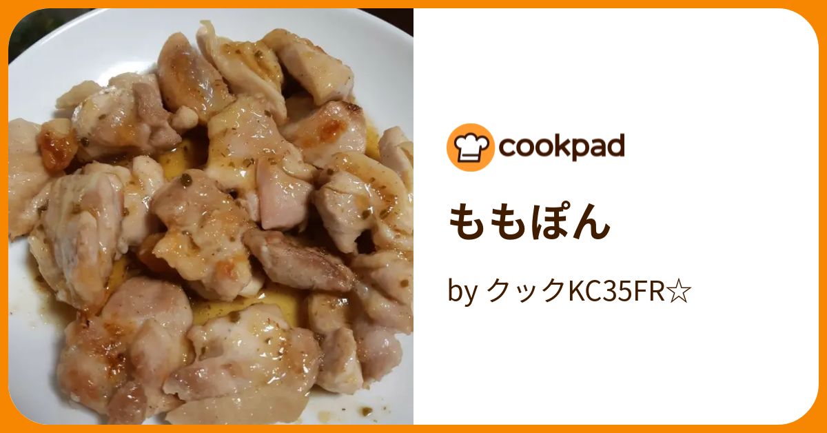 ももぽん by クックKC35FR☆ 【クックパッド】 簡単おいしいみんなのレシピが387万品