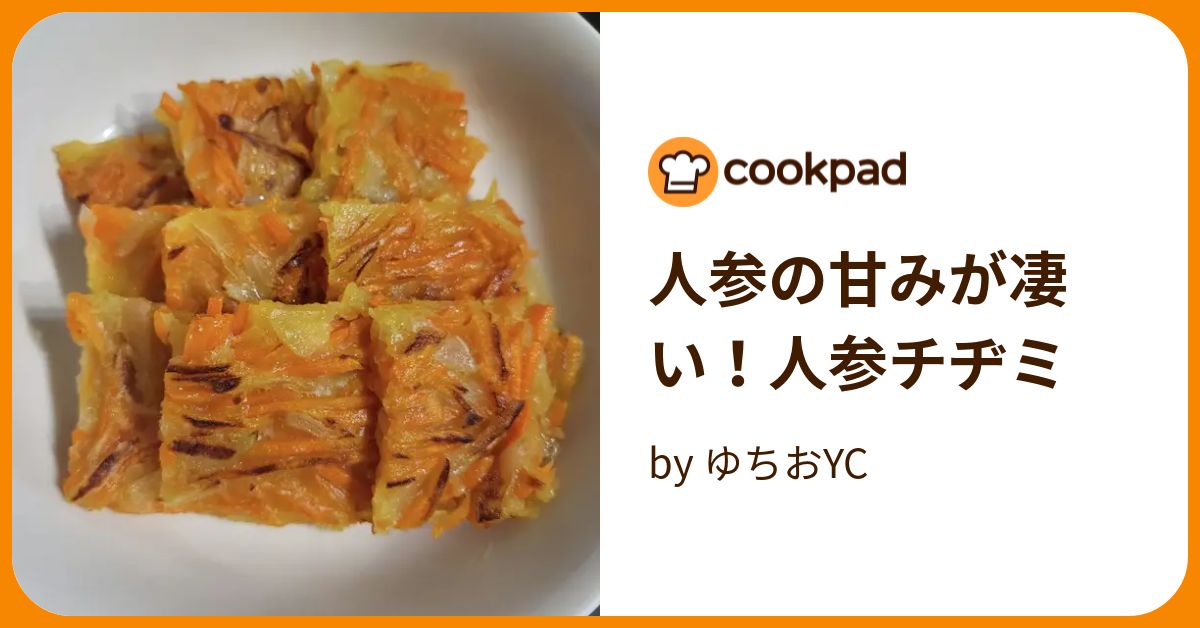 激安先着チヂミ粉 500g×1袋 (ソンガネ秘伝 マッコリ チジミ 韓国料理 宋家チヂミ粉 チヂミの粉 韓国食材 ジジミ おやつ チヂミ粉 韓国風お好み焼き  500g) 韓国チヂミジョン 韓国惣菜