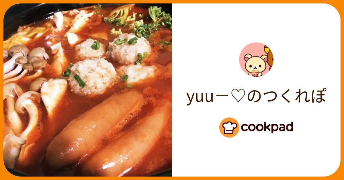 yuu−♡が作った料理 - 2019/05/08 【クックパッド】 簡単おいしいみんなのレシピが386万品 yuu−♡のつくれぽ