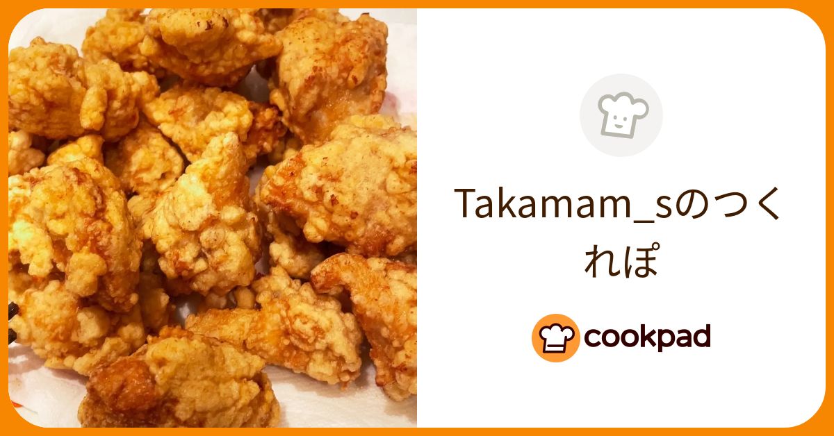Takamam_sが作った料理 - 2021/11/22 【クックパッド】 簡単おいしいみんなのレシピが388万品 Takamam_sのつくれぽ
