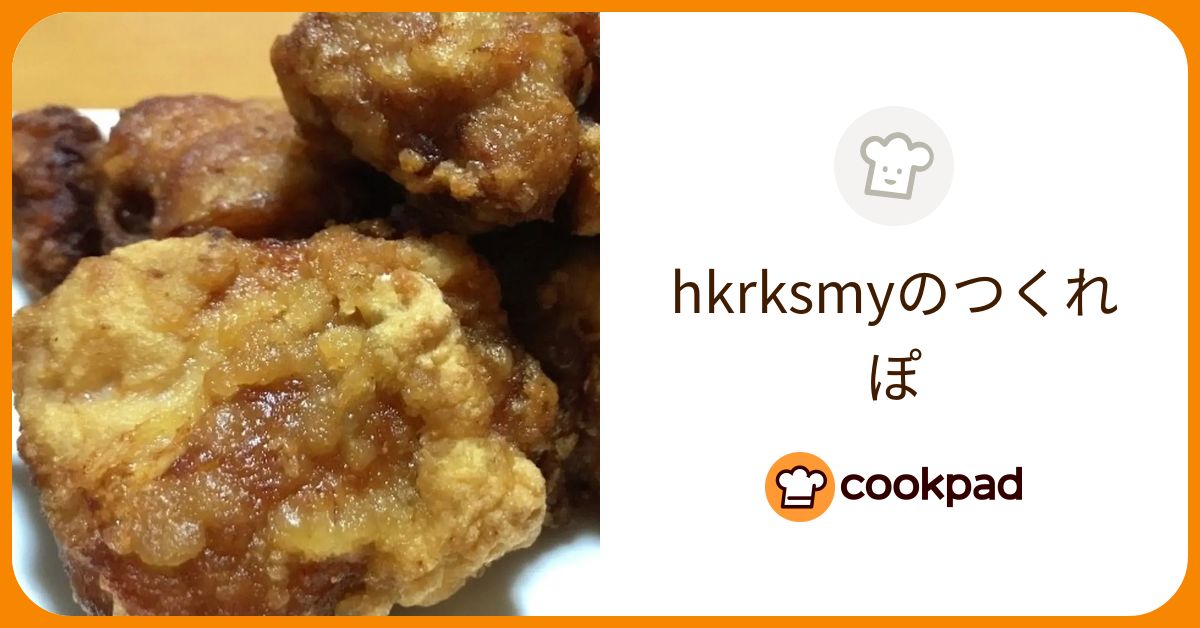 hkrksmyが作った料理 - 2022/12/13 【クックパッド】 簡単おいしいみんなのレシピが377万品 hkrksmyのつくれぽ